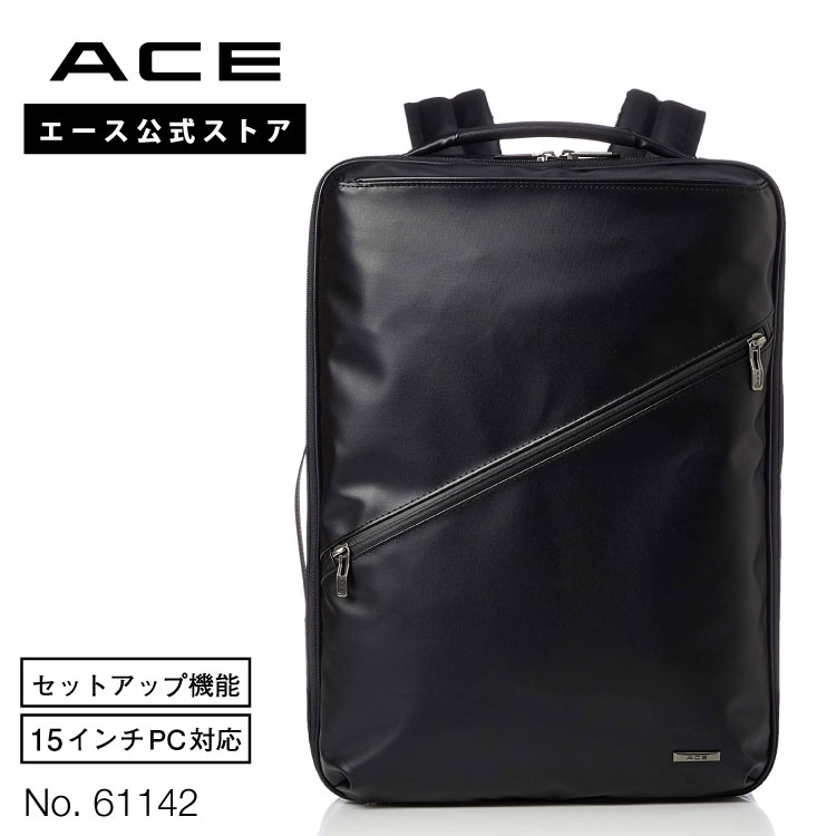 楽天ACE Online Store 楽天市場店【 公式 】 リュック Lサイズ ビジネス メンズ エース ヴィターラWR 20リットル 61142 撥水 雨に強い B4 リュックサック ビジネスリュック PC収納