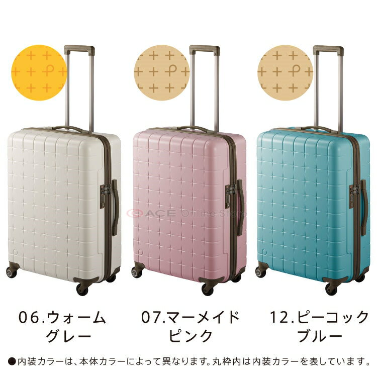 スーツケース Mサイズ プロテカ/PROTECA 360T 63リットル 日本製 タテにもヨコにも開けられる キャリーバッグ キャリーケース 02923 スーツケース Mサイズ プロテカ/PROTECA 360T 63リットル 日本製 タテにもヨコにも開けられる キャリーバッグ キャリーケース 02923