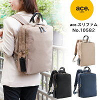 前持ち ビジネスバッグ レディース リュック ビジネスリュック レディース 15インチ エース 軽量 a4 ace. スリファム PC収納 | ブラック ベージュ ネイビー 10582