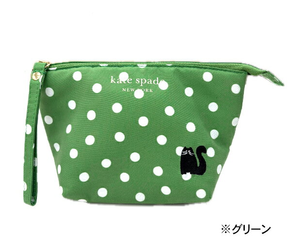 ケイトスペード ニューヨーク kate spade new york ポーチ ドットxキャット 【ジム 旅行 メイクポーチ コスメポーチ 化粧品 小物 女性 同僚 女友達 レディース プレゼント ギフト プチギフト ブランドポーチ お返し お礼 返礼品 誕生日】★☆ ace-web-10022913 ace-web サンプル画像2