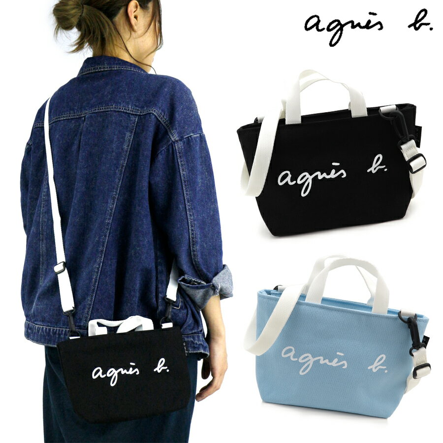 アニエスベーagnes b 2WAYショルダーバッグ(ロゴ)[299B-S137]/ブラック[agnes b VOYAGE]【バッグ ランチバッグ ポシェット ギフト】★☆【あす楽】 ギフト プレゼント