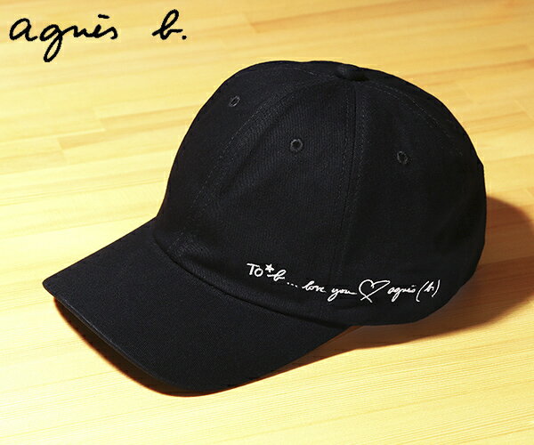 アニエスベーTO★B メッセージ キャップ(4931WP54)[agnes b PARIS]【帽子 CAP 正規品 レディース セカンドライン】★☆のサムネイル