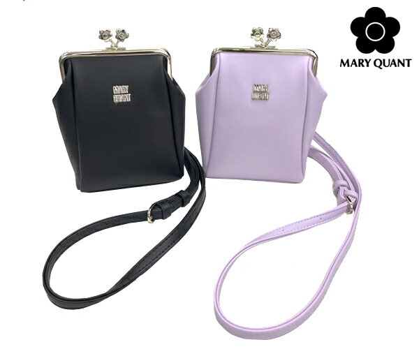 マリークワント メタルツインデイジー がま口ショルダーバッグ (MARY QUANT)【旅行 スマホ入る レトロ デイジー型 レディース マリクワ コスメポーチ MQ プチギフト】★☆【あす楽】