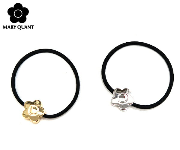 【2点までメール便可能】マリークワント デイジーメタル ヘアゴム (MARY QUANT)【髪留め ヘアアクセサリー レディース マリクワ マリー クヮント MQ プチギフト】★☆