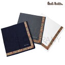 ☆☆【2点までメール便可能】ポールスミス ハンカチ メンズ/NEWストライプフレーム(Paul Smith)【ハンカチ ハンカチ メンズ 小物】★☆ プレゼント ギフト