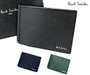★ポールスミス 財布 ブライトストライププラー マネークリップ 873919 P642 (BPS642) (Paul Smith)(箱付き)【札ばさみ ウオレッ...