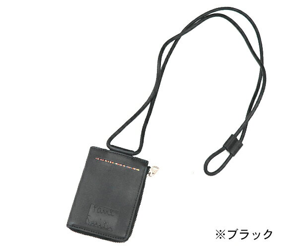 ポールスミス ストライプスリット ネックウオレット(BPU110) (Paul Smith)(箱付き)【ウオレット 財布 メンズ 牛革 レザー ギフト 人気 男性 男子 彼氏 小物 誕生日 新生活 新社会人】【ラッピング無料】★☆