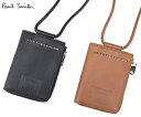 ポールスミス ストライプスリット ネックウオレット(BPU110) (Paul Smith)(箱付き)【ウオレット 財布 メンズ 牛革 レザー ギフト 人気 男...