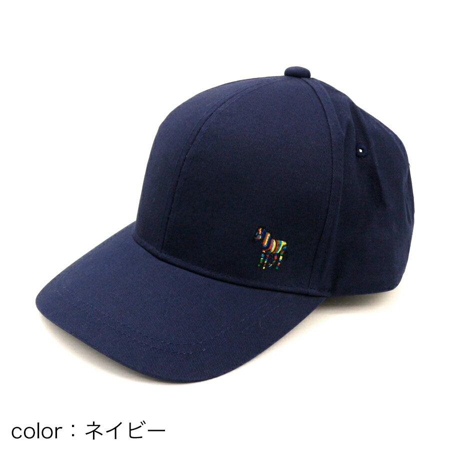 楽天市場 ポールスミス マルチストライプゼブラキャップ 19ss Paul Smith 帽子 Cap 正規品 メンズ レディース プチギフト あす楽 Ace Web みんなのレビュー 口コミ