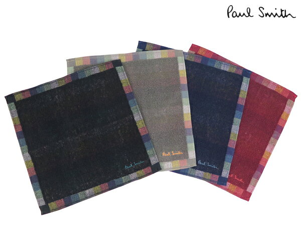 ☆【2点までメール便可能】ポールスミス アーティストストライプトリミング タオルハンカチ(Paul Smith)【ハンカチ メンズ レディース 小物 人気 プチギフト】★☆【あす楽】