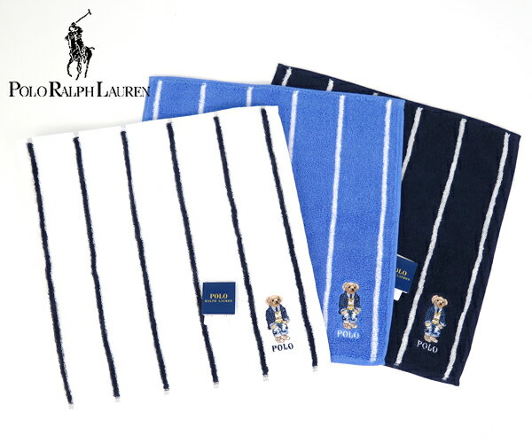 【2点までメール便可能】【綿麻】ラルフローレンストライプベア タオルハンカチ (Polo Ralph Lauren) 【ポロ メンズ レディース ギフト 内祝い 返礼品】★☆【あす楽】