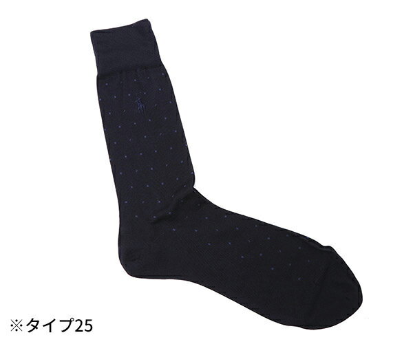 【返礼品】ラルフローレン ソックス&ハンカチ セット#19【2020SS】(Polo Ralph Lauren) 【ポロ メンズ 上司 同僚 靴下 タオル 紳士 ギフト 内祝い お返し 返礼品】★☆【あす楽】