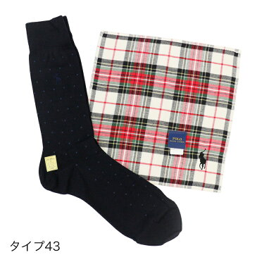 【返礼品】ラルフローレン ソックス&ハンカチ セット#24【2020AW】(Polo Ralph Lauren) 【ポロ メンズ 上司 同僚 靴下 タオル 紳士 ギフト 内祝い お返し 返礼品】★☆【あす楽】