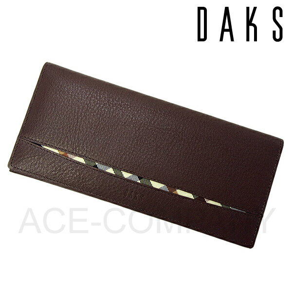 ***ダックス(DAKS) ハウスチェックポイント 長財布/ダークブラウン[DP27014]【ウォレット サイフ/さいふ メンズ 牛革レザー ギフト】【ラッピング無料】★☆【あす楽】 ギフト プレゼント