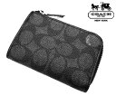 コーチ(COACH) ジップキーケース イン シグネチャー (CW357)【 鍵 レディース メンズ 男友達 新生活 進学 就職 お祝い】★☆プレゼント ギフト