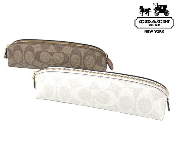コーチ(COACH) ペンシルケース シグネチャーキャンバス(C6333) 【スリム ペンケース 筆箱 ブラシケース メイク マルチポーチ 小物入れ】★☆ プレ...
