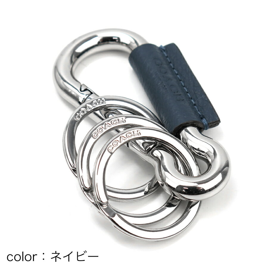 ☆コーチ(COACH) 【WEB限定】カラビナキーリング[F64769]【キーホルダー キーリング チャーム 鍵 プチギフト メンズ レディース】★☆【あす楽】