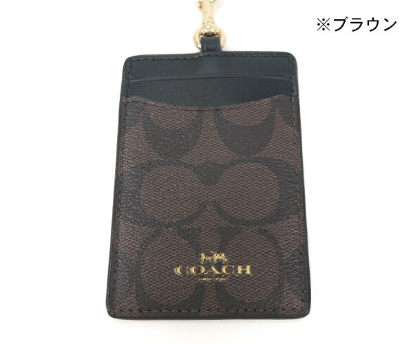 ☆コーチ(COACH) IDランヤード(パスケース) 【F63274 IMAA8】【IDランヤード パスケ...