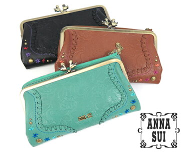 アナスイ 財布[ANNA SUI]　ハミング 口金 長財布[316320]【 がま口 かぶせ長財布 新生活 ギフト ウォレット 革 レザー レディース】【ラッピング無料】★☆【あす楽】