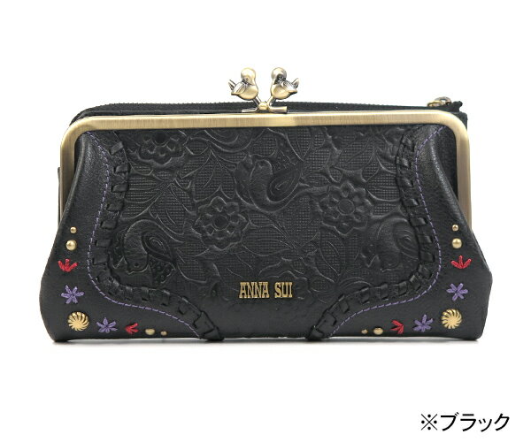 アナスイ 財布[ANNA SUI]　ハミング 口金 長財布[316320]【 がま口 かぶせ長財布 新生活 ギフト ウォレット 革 レザー レディース】【ラッピング無料】★☆【あす楽】