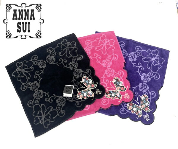 【2点までメール便可能】アナスイ バタフライ アップリケ タオルハンカチ [ANNA SUI]【ネコ ねこ 猫 レディース 刺繍 ギフト 人気 返礼品】★☆【あす楽】