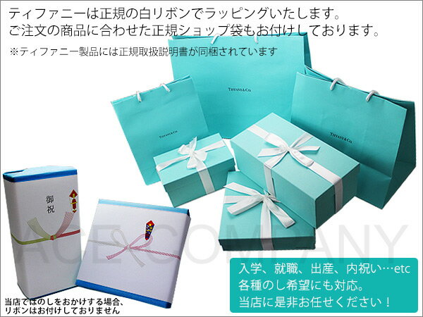 【楽天市場】ティファニー マグカップ 5thアベニューマグカップ/マルチ【Tiffany & Co. ティファニーブルー ペアマグカップ 記念