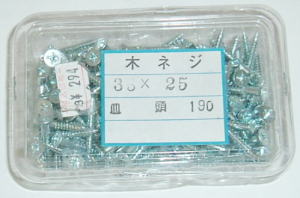 Rakuten - 木ネジ（皿頭）（3、5mm×25mm）