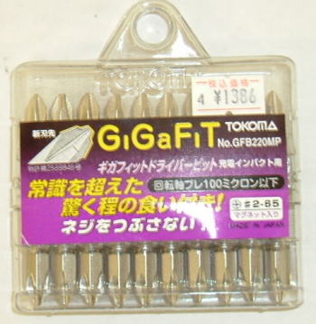 Rakuten - （ギガフィット）ドライバービット（No.GFB220MP)