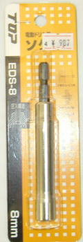 Rakuten - 電動ドリル用（インパクト対応）ソケット（EDS-8)8mm