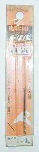 Rakuten - （NACHI)ドリル（1．1mm）（2本組）