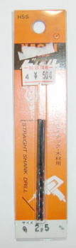 Rakuten - （NACHI)ドリル（2．5mm）（2本組）