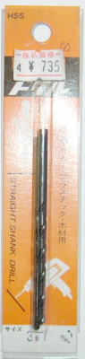 Rakuten - （NACHI)ドリル（3．7mm）（2本組）