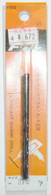 Rakuten - （NACHI)ドリル（3．8mm）（2本組）