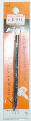Rakuten - （NACHI)ドリル（4．0mm）（2本組）