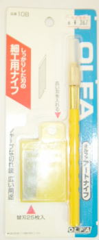 （OLFA)アートナイフ（10B)