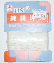 Rakuten - 純絹坪糸（No.119)