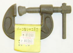 （TOP)バーコ型シャコ万力SC-25（25mm）