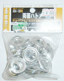 商品画像