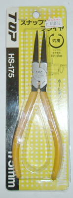 Rakuten - （TOP)スナップリングプライヤ（HS-175)
