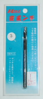 Rakuten - 皮ポンチ（3mm）