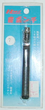 Rakuten - 皮ポンチ（7mm）