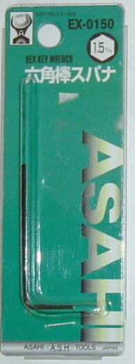 Rakuten - 六角棒スパナ（1．5mm）EX-0150