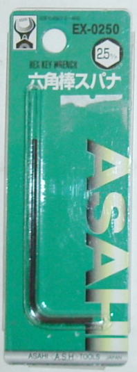 Rakuten - 六角棒スパナ（2．5mm）EX-0250