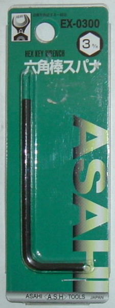Rakuten - 六角棒スパナ（3．0mm）EX-0300