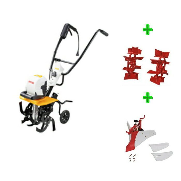 京セラ RYOBI（リョービ）電気カルチベータ（ACV-1500）（耕運機） ＋培土けん引車輪＋培土器の3点セット 　【うね立…