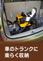 RYOBI(リョービ)エンジンカルチベータ(RCVK-4300)(耕運機)【送料無料・代引手数料無料】【RCP】【マラソン201307_送料無料】【マラソン201307_最安値挑戦】05P06jul13