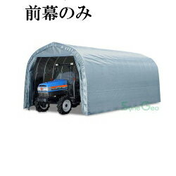 パイプ倉庫 GR-192H用前幕