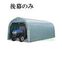 パイプ倉庫 GR-192用後幕