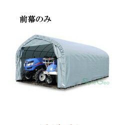 パイプ倉庫 GR-59用前幕