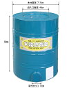 米穀貯蔵缶 5俵缶/玄米約300Kg貯蔵 川辺製作所【代引き不可】【送料無料】 【貯蔵 米貯蔵缶 米 コメ こめ 米保管庫 米収納庫 桐 総桐 玄米保管庫 玄米収納庫 保存 物置 ストッカー もみ収納庫 お米保管庫 米保管庫風穴付】